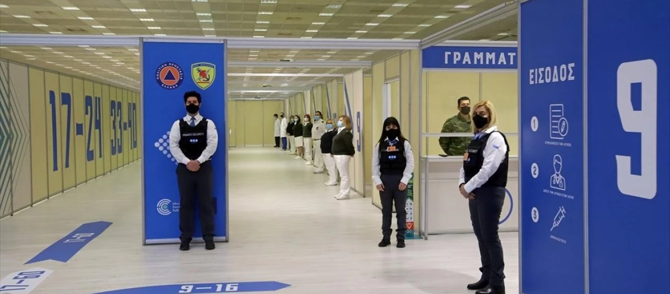 Εμβόλια: Οι περιοχές στην Ελλάδα με την μεγαλύτερη εμβολιαστική κάλυψη - Που καταγράφονται τα χαμηλότερα ποσοστά